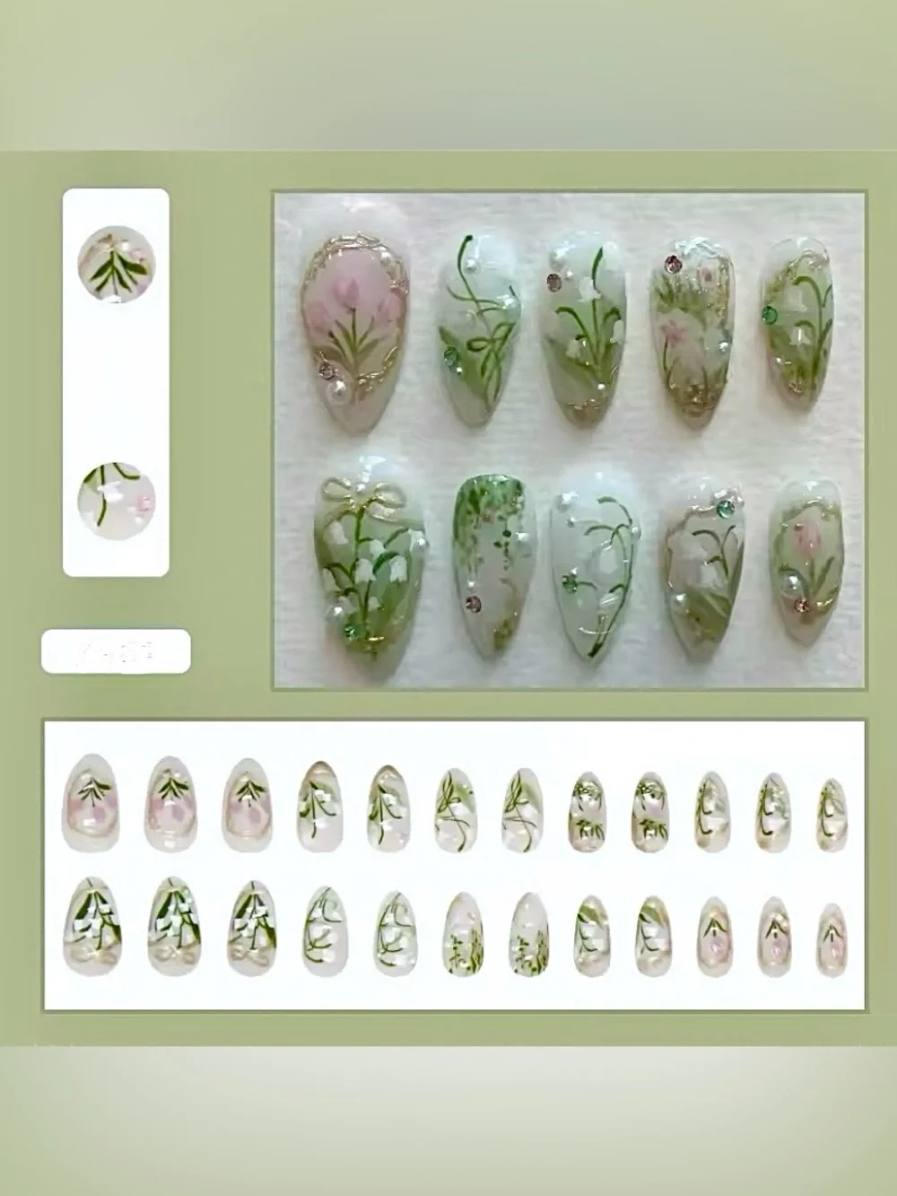 NIB 24 pc floral & vine pattern almond shaped press on nails